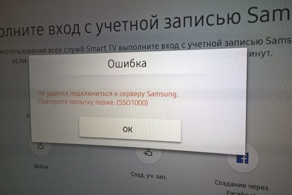 Кракен сайт kr2web in