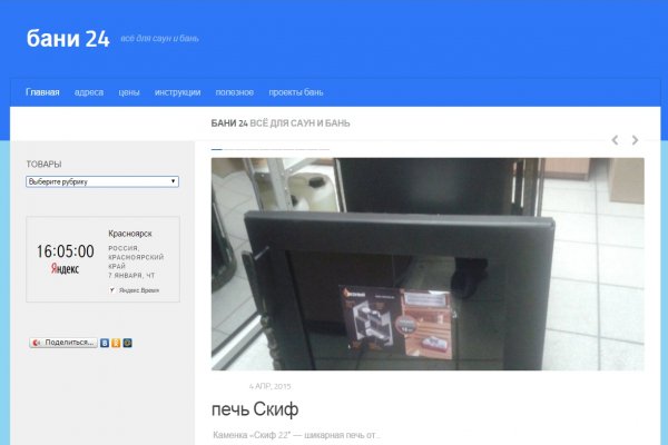 Kraken новая ссылка