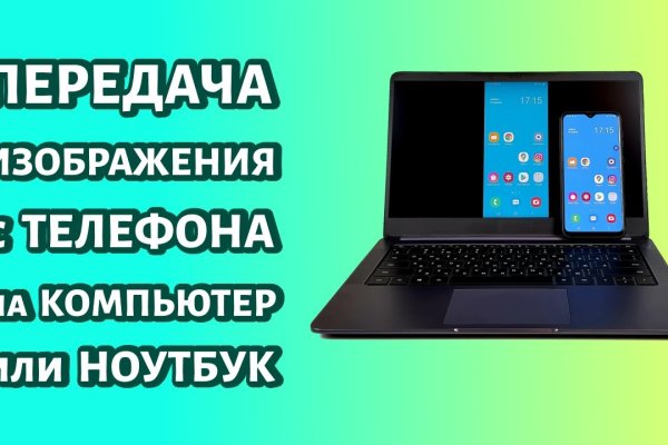 Сайт кракен через тор